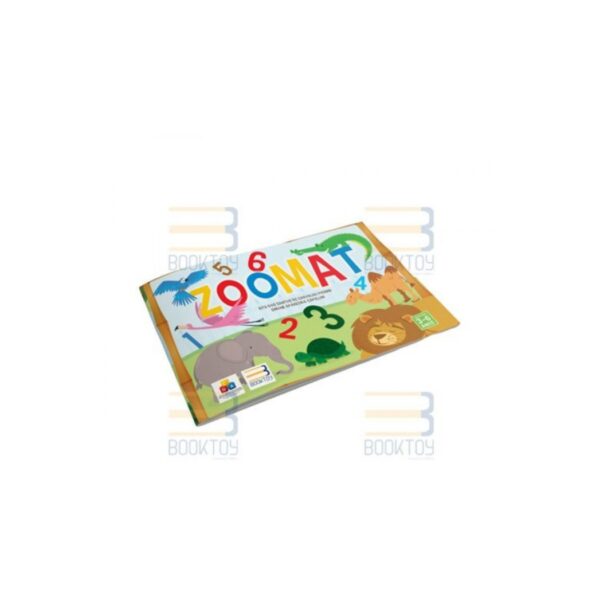 ZOOMAT - Image 2